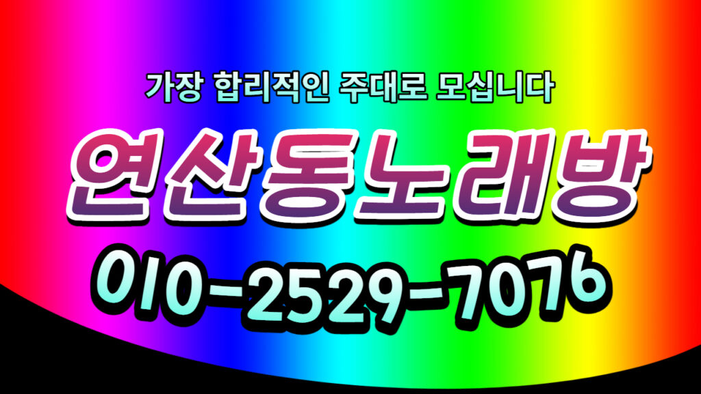 제목을-입력해주세요_-001-2023-04-11T121551.309-1024x576.jpg